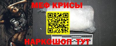 кокаин Жуковский