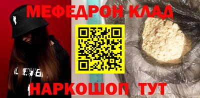 кокаин Жуковский