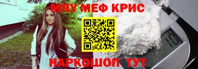 кокаин Жуковский