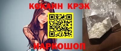 кокс Заволжье