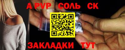 кокаин Жуковский