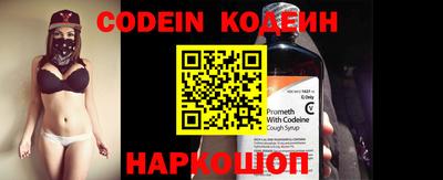 кокаин Жуковский