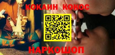 кокс Заволжье