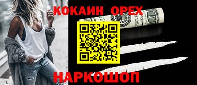 кокс Заволжье