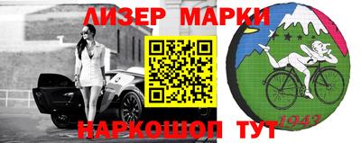 кокаин Жуковский