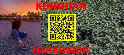 кокаин Жуковский