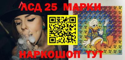 кокаин Жуковский