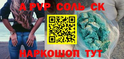 кокс Заволжье