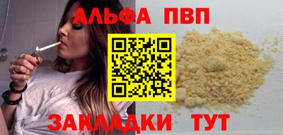 кокаин Жуковский