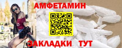 кокаин Жуковский