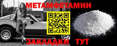 метадон Заводоуковск