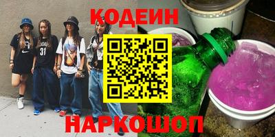кокаин Жуковский