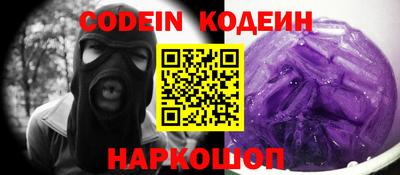кокаин Жуковский