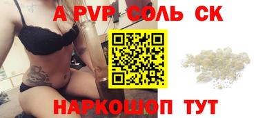 кокаин Жуковский
