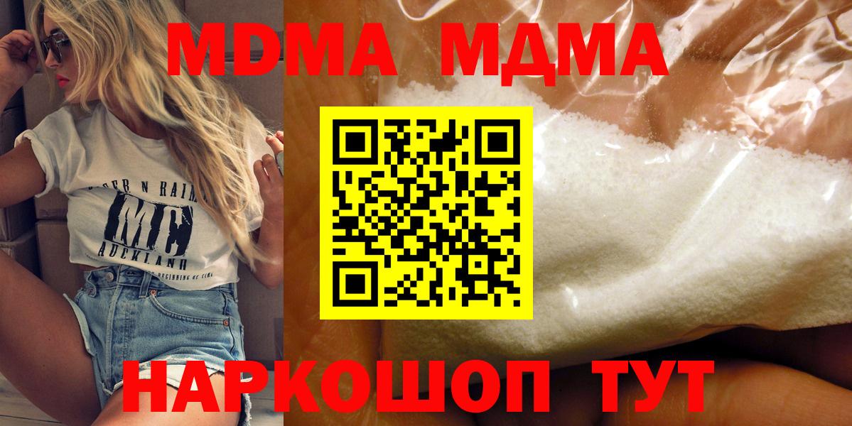 Меф МЯУ МЯУ   ГАШИШ  Бошки Шишки  Вход с VPN  Комсомольск-на-Амуре  A-PVP СК   ГАШ  Меф 