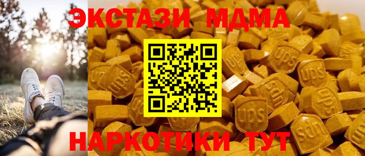 Комсомольск-на-Амуре  MDMA VHQ  Вход с VPN 