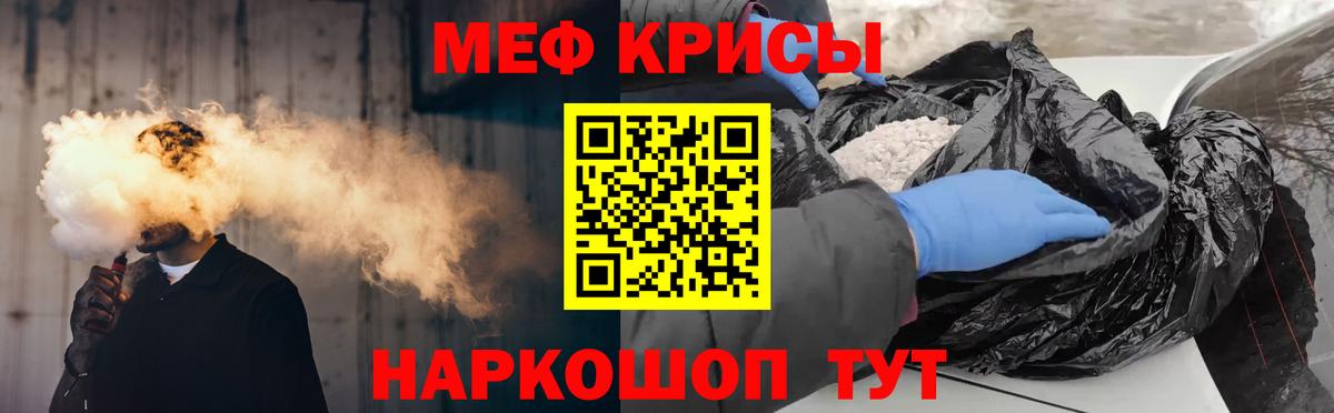 МЕФ мука Комсомольск-на-Амуре
