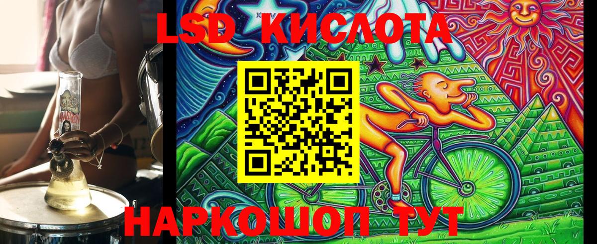 Наркотические марки 1,5мг  где продают   Комсомольск-на-Амуре  Вход с VPN 