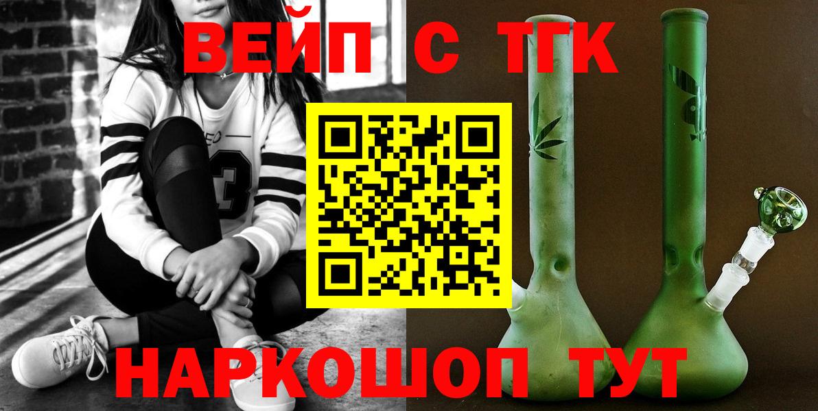 Дистиллят ТГК концентрат Комсомольск-на-Амуре