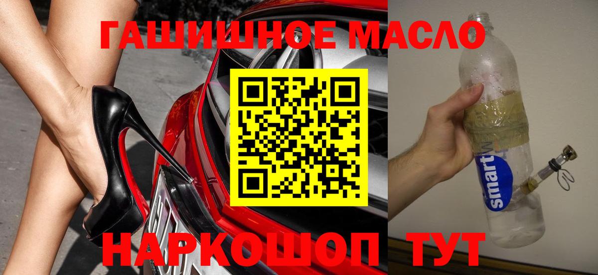 ТГК вейп с тгк  Вход с VPN  Комсомольск-на-Амуре 