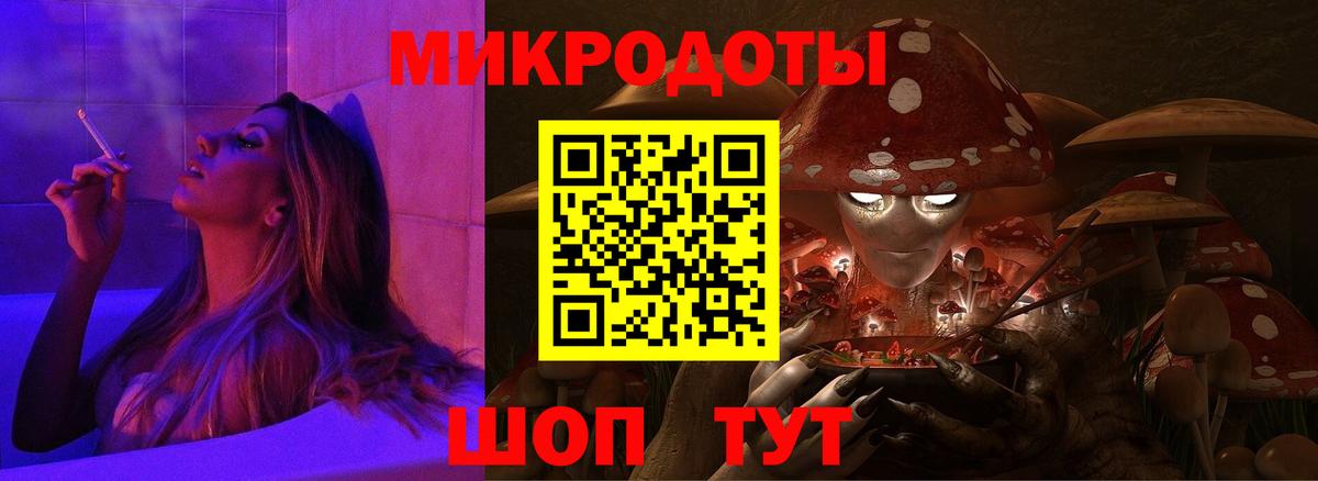 Псилоцибиновые грибы ЛСД Комсомольск-на-Амуре