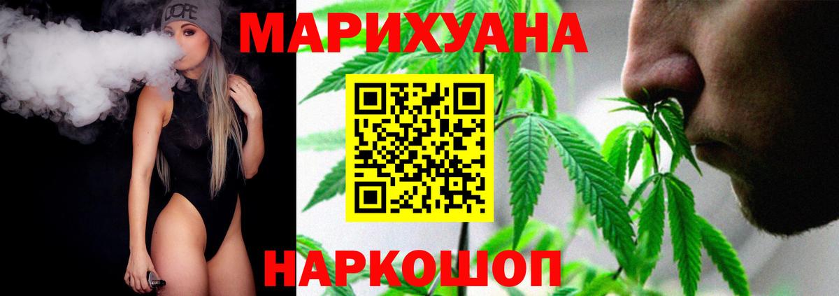 Каннабис марихуана  Канабис Ganja  Комсомольск-на-Амуре  Конопля ГИДРОПОН  Бошки Шишки Amnesia  Вход с VPN 